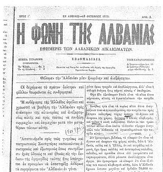 <i>The Voice of Albania</i> (newspaper) Greek-Arvanite newspaper