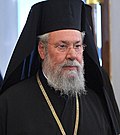 Μικρογραφία για το Αρχιεπίσκοπος Κύπρου Χρυσόστομος Β΄