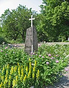Васильків, пам'ятник жертвам голодомора