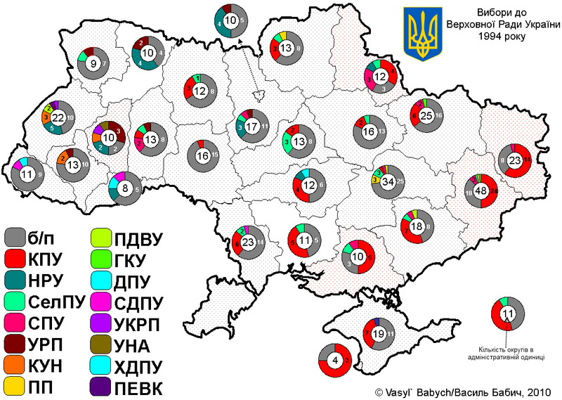 File:Вибори до ВР України 1994 по областях.png