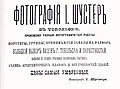 Миниатюра для версии от 07:30, 13 января 2021