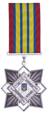 Orders, Decorations, And Medals Of Ukraine