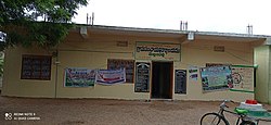 మల్లంపల్లి గ్రామ పంచాయితీ కార్యాలయం