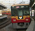京阪8000系0番台（旧塗色）