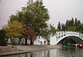 劳动公园湖心桥 - panoramio.jpg