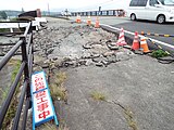 Damage to the 車帰橋 (Kurumagaeri Bridge) due to 2016 Kumamoto earthquake.