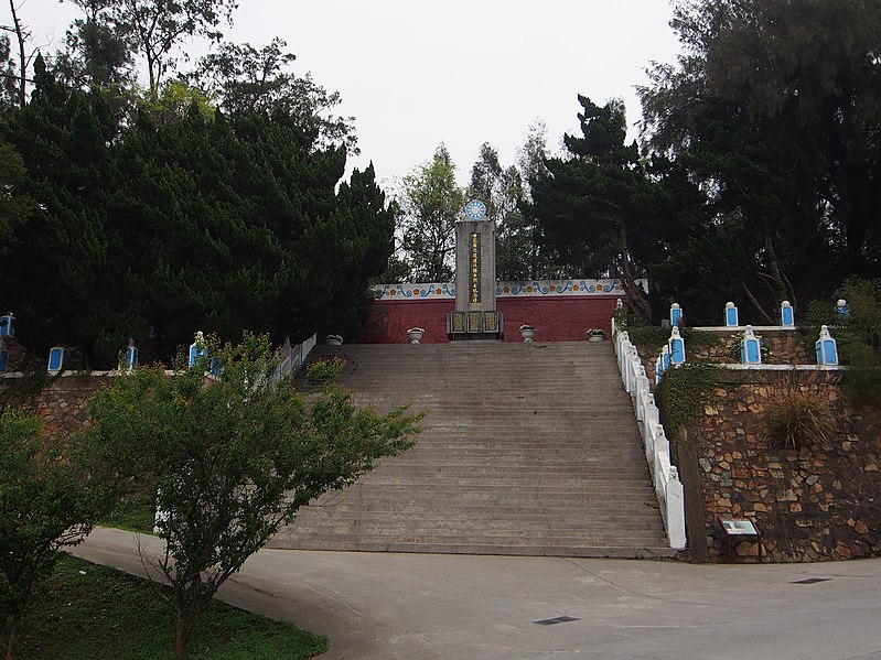 File:黄花岗连江十烈士纪念碑 - Ten Martyrs Monument - 2014.04 - panoramio.jpg