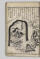 (Jokyō banpō zensho azuma kagami)(Jokyōkun banpō zensho azuma kagami) (Page 131) (20640303756).jpg