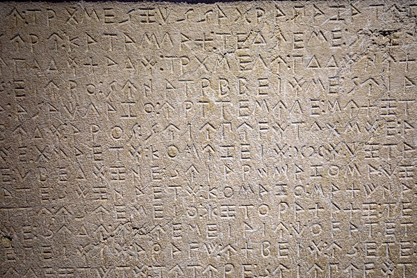 Close up of the text from the stele