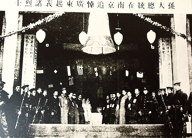 File:1912年3月5日，孙中山在南京举行革命烈士追悼会.jpg - Wikimedia