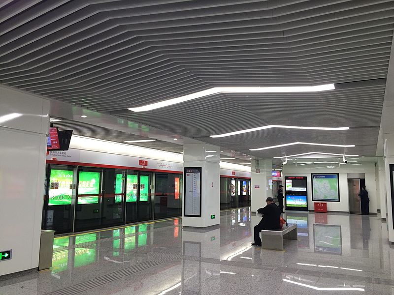 File:20170325 Platform of Shangteng Station.jpg