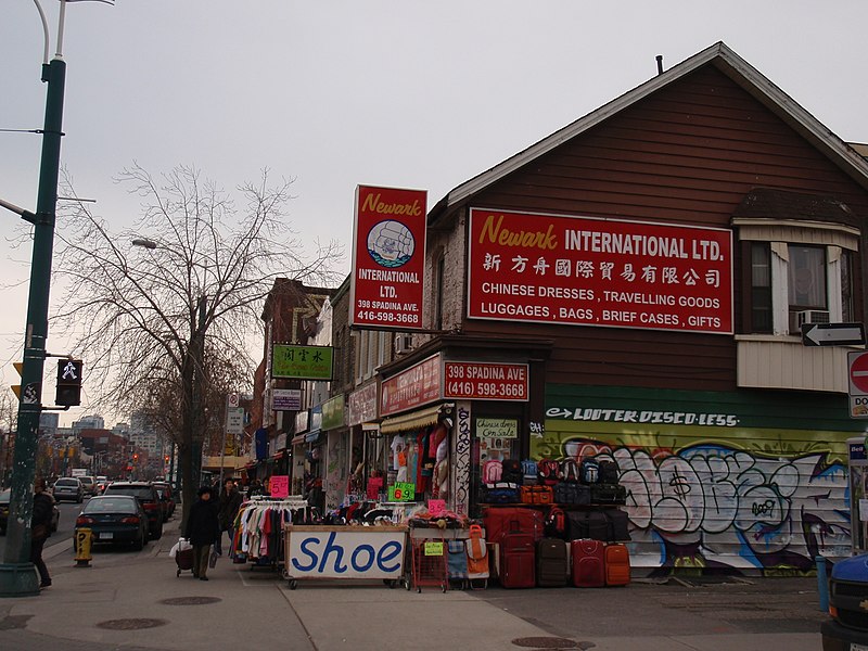 File:39 Chinatown, Toronto 5.jpg