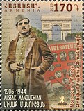 Ο Μανουσιάν σε ένα αρμενικό γραμματόσημο του 2015 [49]