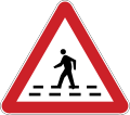 osmwiki:File:AR road sign P-5.svg