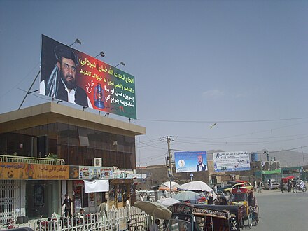 Election billboards showing two of the candidates at Kandahar. Afghan presidential election, 2009 poster 2.jpg