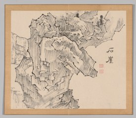 Double Album of Landscape Studies after Ikeno Taiga, Volume 1 (leaf 19)