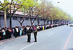 Falun Gong: Origens, Crenças e práticas, Categorização