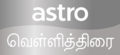 Logo Astro Vellithirai (sejak 16 April 2007)