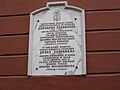 A plaque in Vilnius