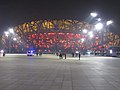 Beijing National Stadium