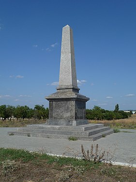 Memorial to the Battle of Balaclava, near Sevastopol