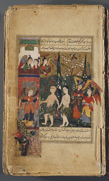 File:Brooklyn Museum - Manuscript of the Hadiqat al-Su`ada (Garden of the Blessed) of Fuzuli - Muhammad bin Sulayman known as Fuzuli.jpg