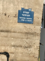 תמונה ממוזערת לגרסה מ־12:43, 23 ביוני 2023