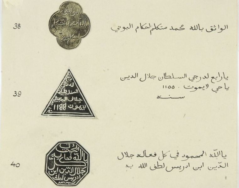 File:COLLECTIE TROPENMUSEUM Drie fotografische reproducties met Arabische transcripties van de rijkszegels van Bone TMnr 915-10.jpg