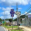 PR-140 south at PR-642 junction in Florida