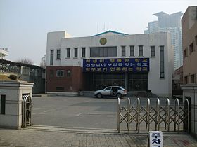 Cheongju Hanbeol Elementary school.JPG