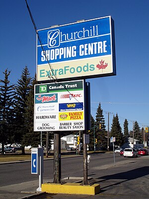 Churchill Shopping Centre Churchill Shopping Centre.jpg