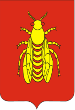 Coat of Arms of Vidzy.png
