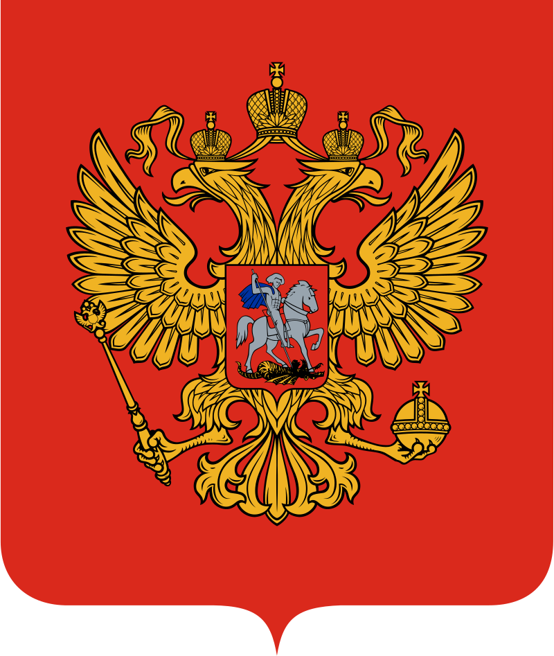 The modern coat of arms of the Russian Federation celebrates its