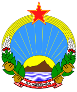 马其顿人民共和国 1944-1946