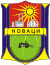 Coat of arms of Novaci Municipality.svg
