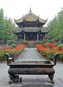 Qingyang Taoist Temple