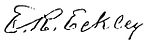 Signature