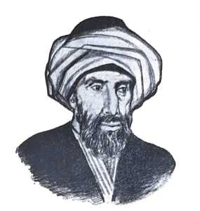Farīdudīn Al-ʿAṭṭār, Sayr mulhimah min al-Sharq wa-al-Gharb.png