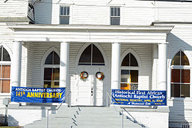 First African Baptist Church, entrance, Waycross, GA, US.jpg