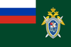 Flag of Investigative Committee of Russia.png