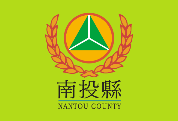 File:Flag of Nantou County.svg