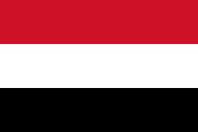 也门国旗（1990年－今）