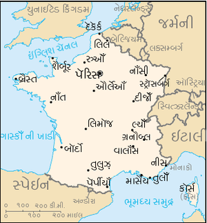 ફ્રાન્સ