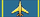 GDR Medal for Faithful Service in Civil Aviation in gold level 1 ribbon.png