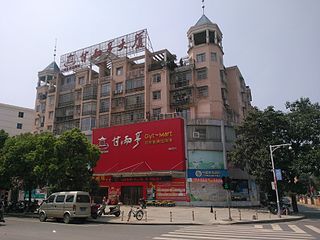 Ganyuting Supermarket chain in Jian, Jiangxi, China