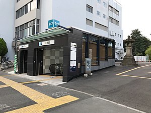 Gokokuji-station-Exit1.jpg