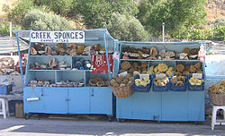 Sponges are sold at this roadside stall near Akti Bay on the island of Kalymnos, Greece. Greek sponges.JPG