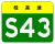 Guangxi Expwy S43 sign no name.svg