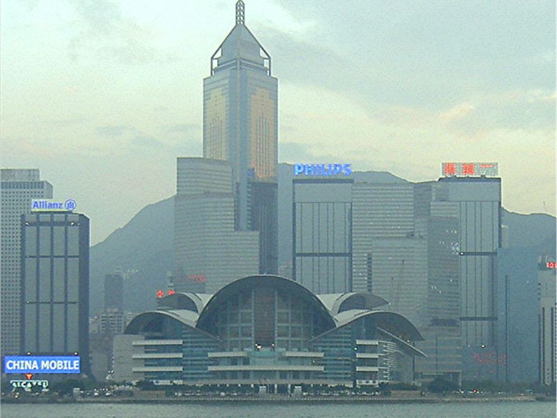 File:HKCentTwrandConvCtr.jpg