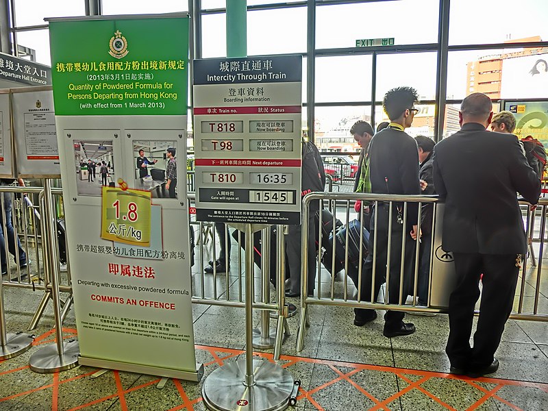 File:HK Hung Hom MTR Station 城際直通車 Intercity Through Train sign n Milk powder new rule banner Mar-2013.JPG